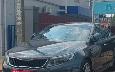 KIA Optima III, 2014 год, 1 250 000 рублей, 1 фотография