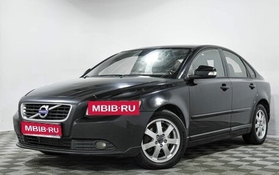 Volvo S40 II, 2011 год, 699 000 рублей, 1 фотография