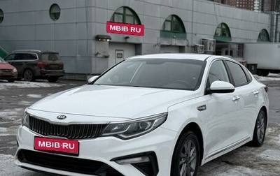 KIA K5 II, 2018 год, 2 115 000 рублей, 1 фотография