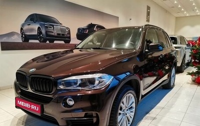 BMW X5, 2015 год, 3 573 000 рублей, 1 фотография