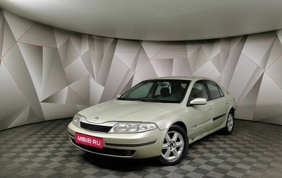 Renault Laguna II, 2003 год, 349 000 рублей, 1 фотография