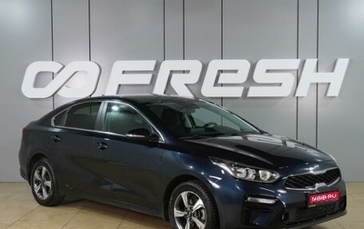 KIA Cerato IV, 2019 год, 1 899 000 рублей, 1 фотография