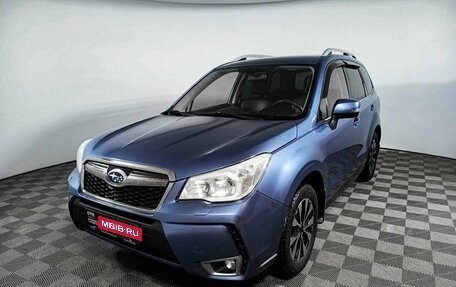 Subaru Forester, 2014 год, 1 800 000 рублей, 1 фотография