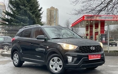 Hyundai Creta I рестайлинг, 2021 год, 1 899 000 рублей, 1 фотография