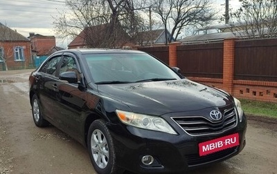 Toyota Camry, 2010 год, 1 539 000 рублей, 1 фотография