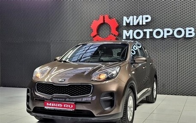 KIA Sportage IV рестайлинг, 2018 год, 1 910 000 рублей, 1 фотография