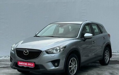 Mazda CX-5 II, 2013 год, 1 850 000 рублей, 1 фотография