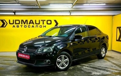 Volkswagen Polo VI (EU Market), 2011 год, 749 000 рублей, 1 фотография