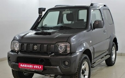 Suzuki Jimny, 2015 год, 1 799 000 рублей, 1 фотография