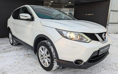 Nissan Qashqai, 2014 год, 1 580 000 рублей, 1 фотография