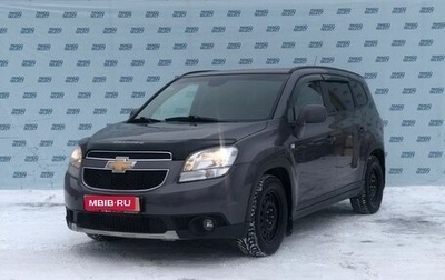 Chevrolet Orlando I, 2013 год, 1 049 000 рублей, 1 фотография