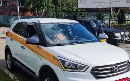 Hyundai Creta I рестайлинг, 2017 год, 1 590 000 рублей, 4 фотография