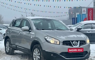 Nissan Qashqai, 2012 год, 1 149 990 рублей, 1 фотография