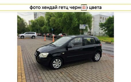 Hyundai Getz I рестайлинг, 2008 год, 499 000 рублей, 5 фотография