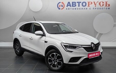 Renault Arkana I, 2020 год, 1 629 000 рублей, 1 фотография