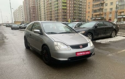 Honda Civic VII, 2001 год, 390 000 рублей, 1 фотография