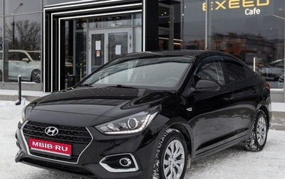 Hyundai Solaris II рестайлинг, 2017 год, 1 550 000 рублей, 1 фотография