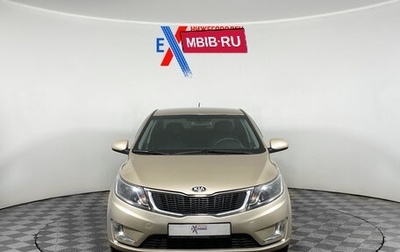 KIA Rio III рестайлинг, 2013 год, 795 000 рублей, 1 фотография