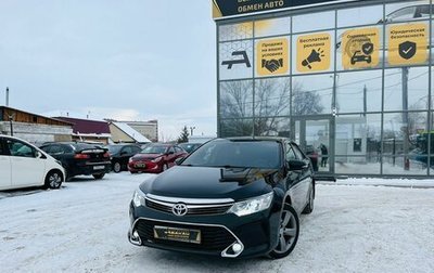 Toyota Camry, 2012 год, 1 879 000 рублей, 1 фотография