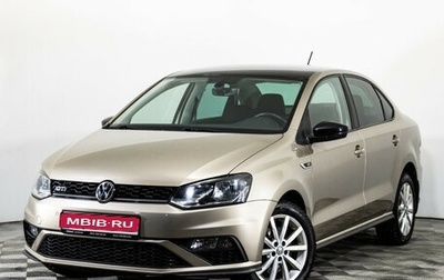 Volkswagen Polo VI (EU Market), 2017 год, 1 680 000 рублей, 1 фотография