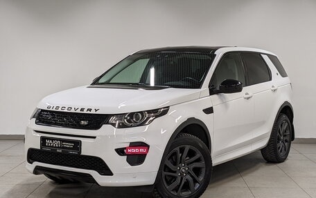 Land Rover Discovery Sport I рестайлинг, 2018 год, 2 750 000 рублей, 1 фотография