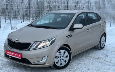 KIA Rio III рестайлинг, 2014 год, 1 171 000 рублей, 1 фотография