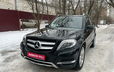 Mercedes-Benz GLK-Класс, 2014 год, 2 250 000 рублей, 1 фотография