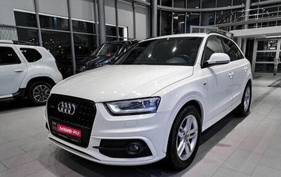 Audi Q3, 2013 год, 1 957 000 рублей, 1 фотография