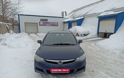 Honda Civic VIII, 2008 год, 670 000 рублей, 1 фотография