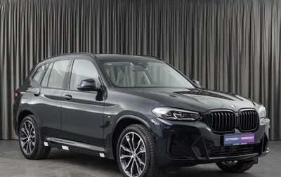 BMW X3, 2024 год, 8 560 000 рублей, 1 фотография