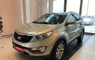 KIA Sportage III, 2015 год, 1 530 000 рублей, 1 фотография