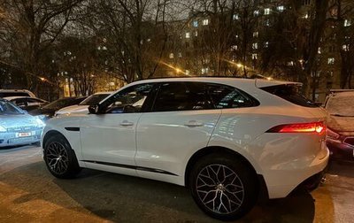 Jaguar F-Pace, 2020 год, 4 850 000 рублей, 1 фотография