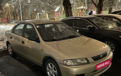 Mazda 323, 1998 год, 599 000 рублей, 1 фотография