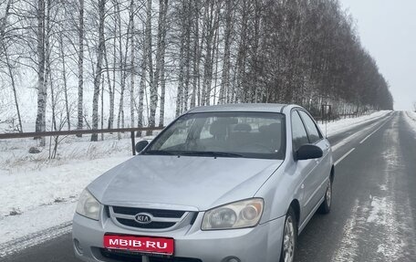 KIA Cerato I, 2006 год, 490 000 рублей, 1 фотография