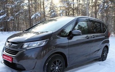 Honda Freed II, 2018 год, 1 720 000 рублей, 1 фотография