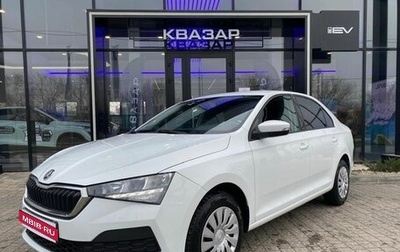 Skoda Rapid II, 2020 год, 1 450 000 рублей, 1 фотография