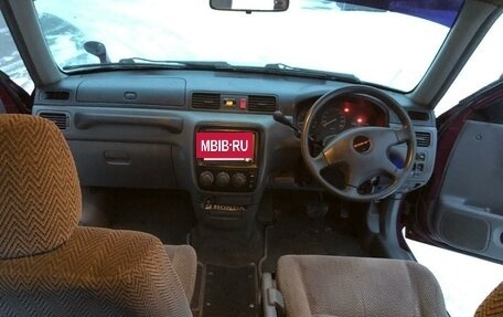 Honda CR-V IV, 1996 год, 450 000 рублей, 8 фотография