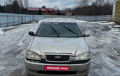 Chery Amulet (A15) I, 2008 год, 55 000 рублей, 1 фотография