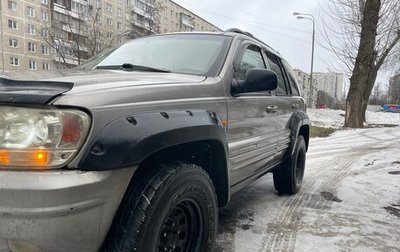 Jeep Grand Cherokee, 1999 год, 620 000 рублей, 1 фотография