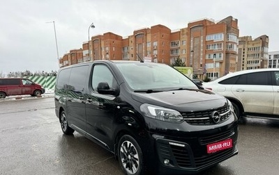 Opel Zafira Life I, 2020 год, 3 700 000 рублей, 1 фотография