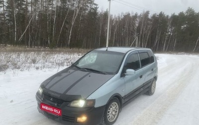 Mitsubishi Space Star I рестайлинг, 2003 год, 255 000 рублей, 1 фотография