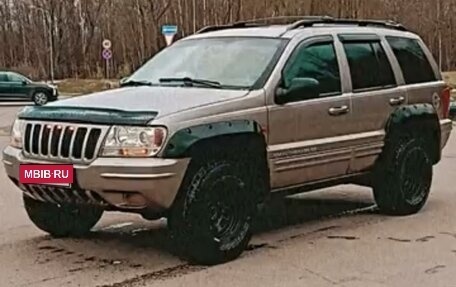 Jeep Grand Cherokee, 1999 год, 620 000 рублей, 9 фотография