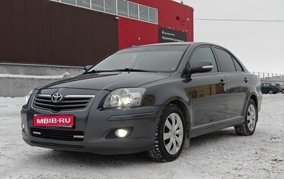 Toyota Avensis III рестайлинг, 2007 год, 865 000 рублей, 1 фотография