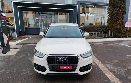 Audi Q3, 2013 год, 1 599 000 рублей, 1 фотография