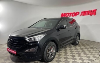 Hyundai Santa Fe III рестайлинг, 2012 год, 1 779 000 рублей, 1 фотография