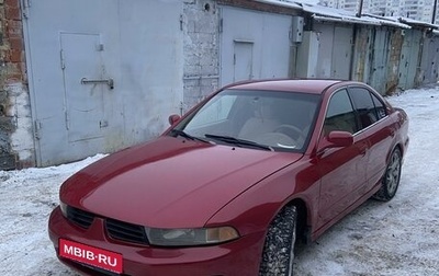 Mitsubishi Galant VIII, 2001 год, 420 000 рублей, 1 фотография