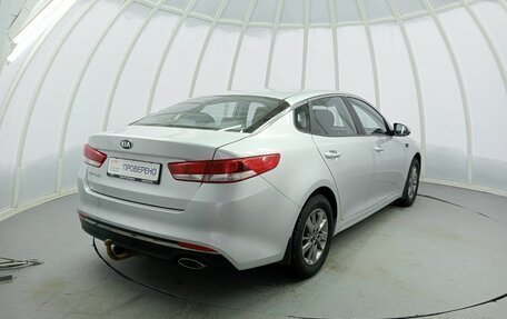 KIA Optima IV, 2016 год, 1 425 000 рублей, 6 фотография