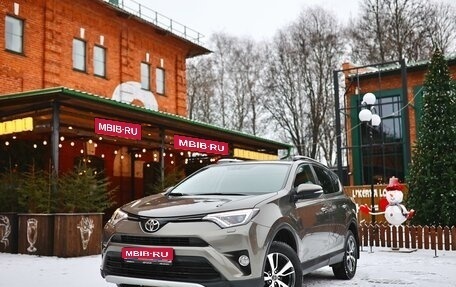 Toyota RAV4, 2015 год, 2 600 000 рублей, 1 фотография