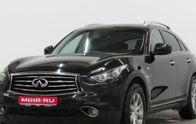 Infiniti QX70, 2013 год, 1 895 000 рублей, 1 фотография