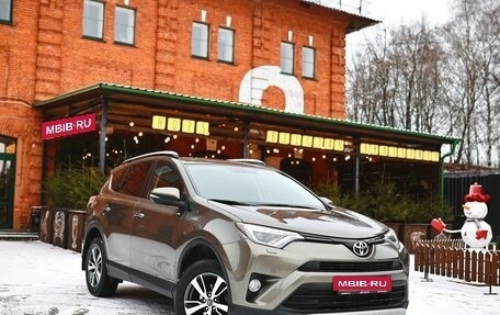 Toyota RAV4, 2015 год, 2 600 000 рублей, 3 фотография